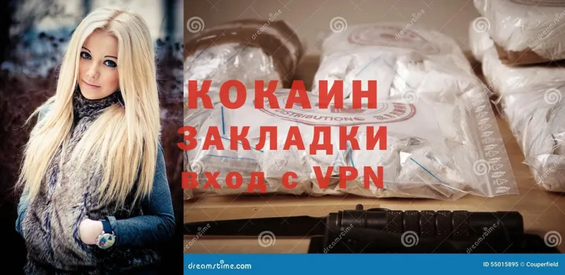 Cocaine 97%  купить наркоту  Нефтеюганск 