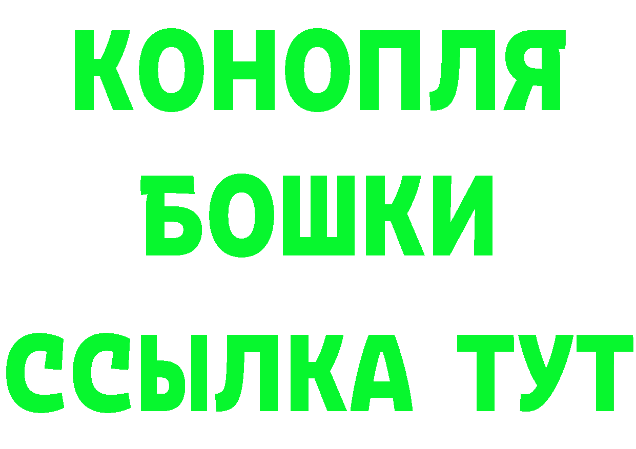 Бутират BDO 33% сайт shop мега Нефтеюганск