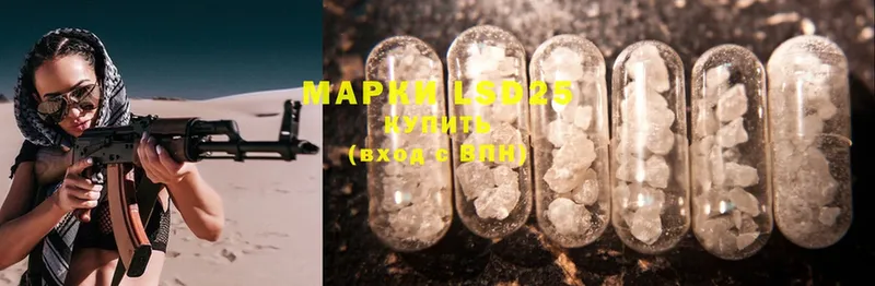 LSD-25 экстази ecstasy  наркота  Нефтеюганск 