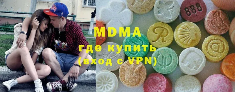 где продают   блэк спрут tor  МДМА кристаллы  Нефтеюганск 