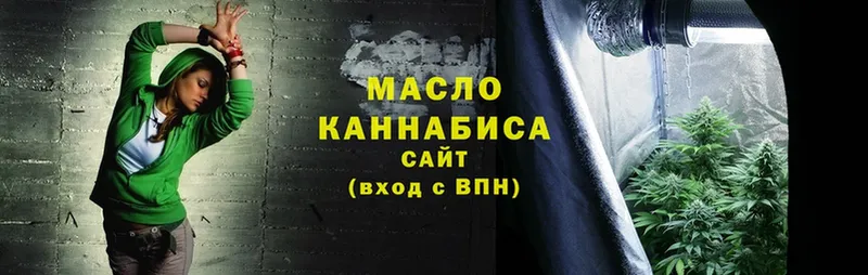 площадка как зайти  Нефтеюганск  ТГК вейп с тгк  наркошоп 